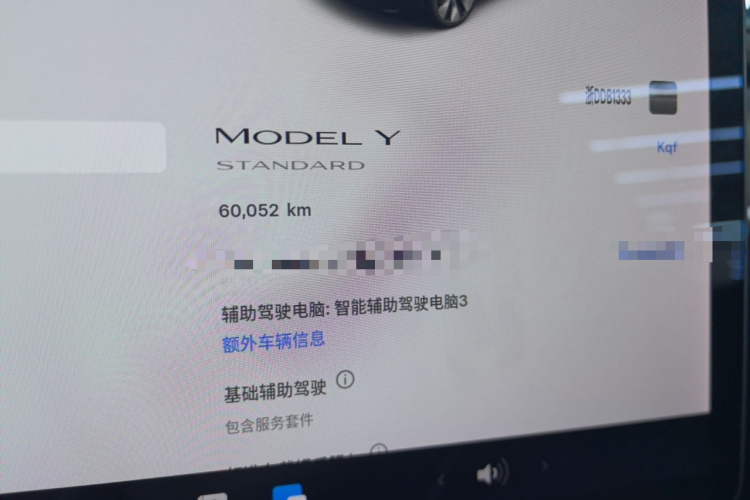Tesla Model Y 2021 #12 Tesla Model Y 2021 car image #12