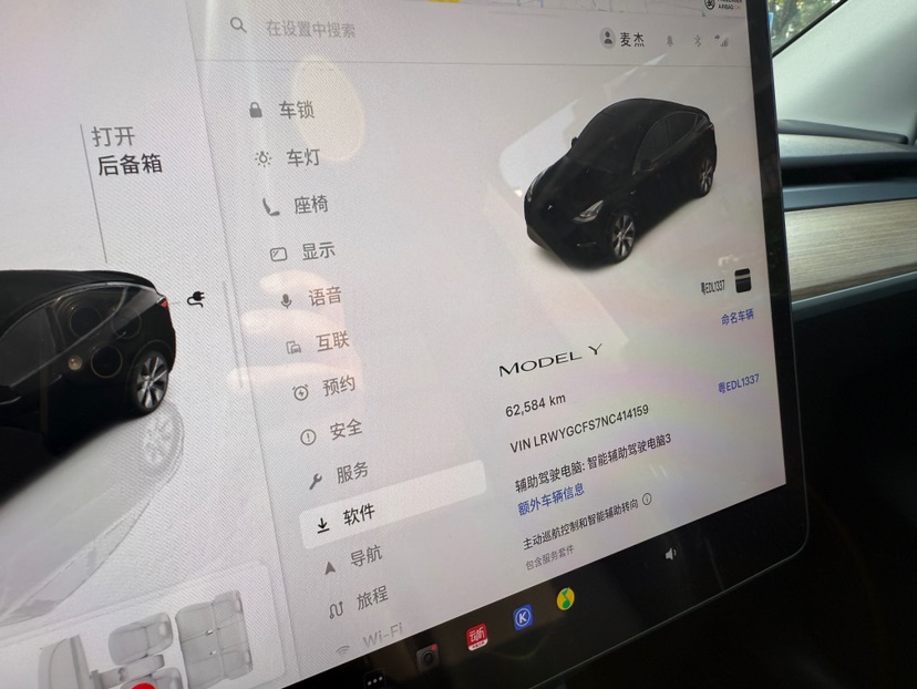 Tesla Model Y 2022 #5 Tesla Model Y 2022 car image #5