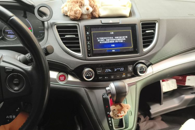 Honda CR-V 2016 #15 Honda CR-V 2016 car image #15