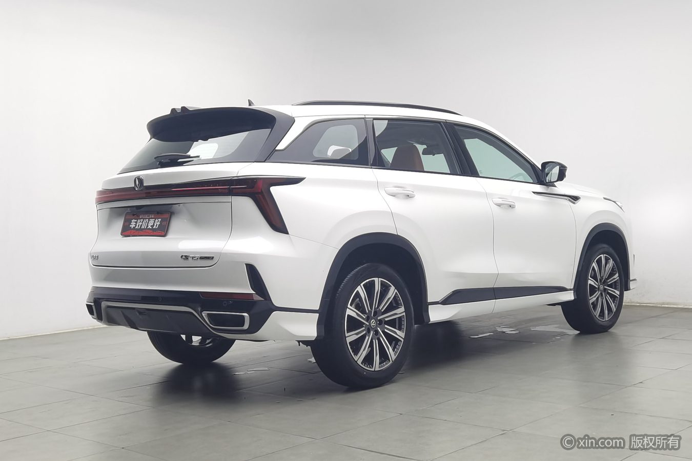 Changan CS75 Plus 2024 car image #3