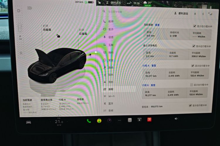 Tesla Model 3 2024 car image #12