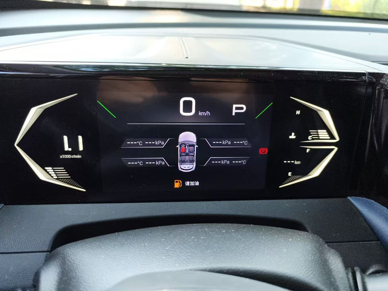 GAC Trumpchi GS3 2025 image de voiture #8
