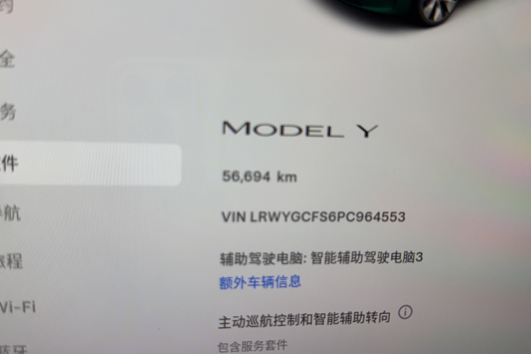 Tesla Model Y 2023 #9 Tesla Model Y 2023 car image #9