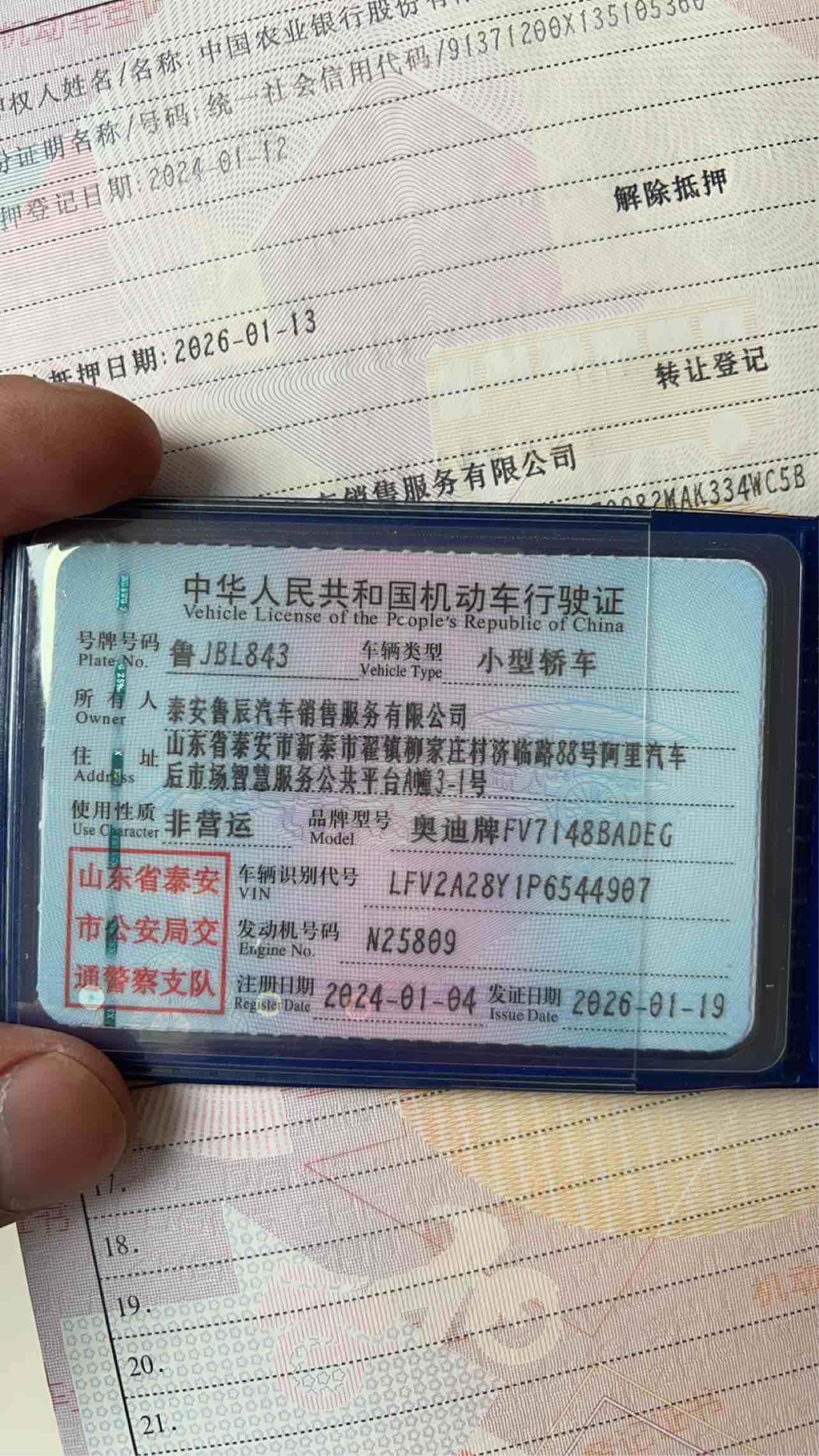 奥迪 奥迪A3 2024 汽车图片 #10