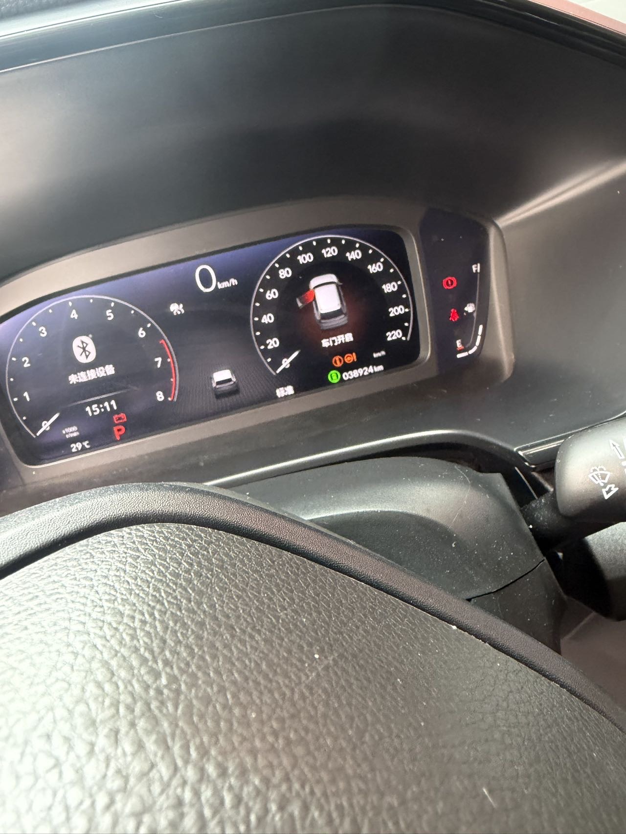 Honda CR-V 2023 #3 Honda CR-V 2023 car image #3
