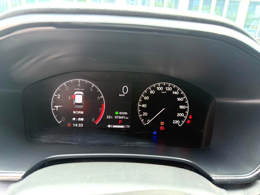 Honda CR-V 2024 car image #6
