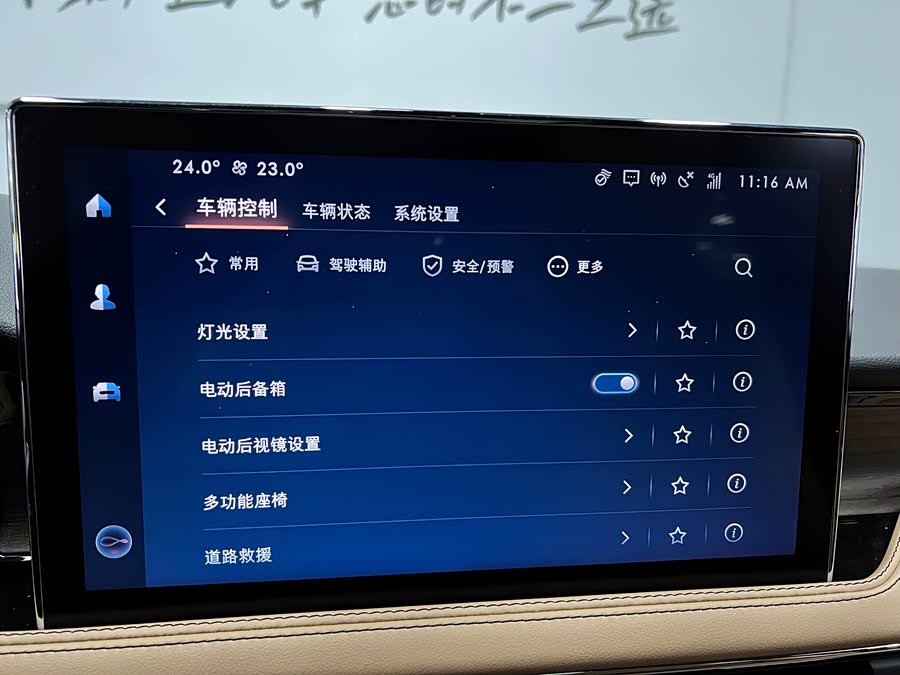 Changan 2021 car image #51