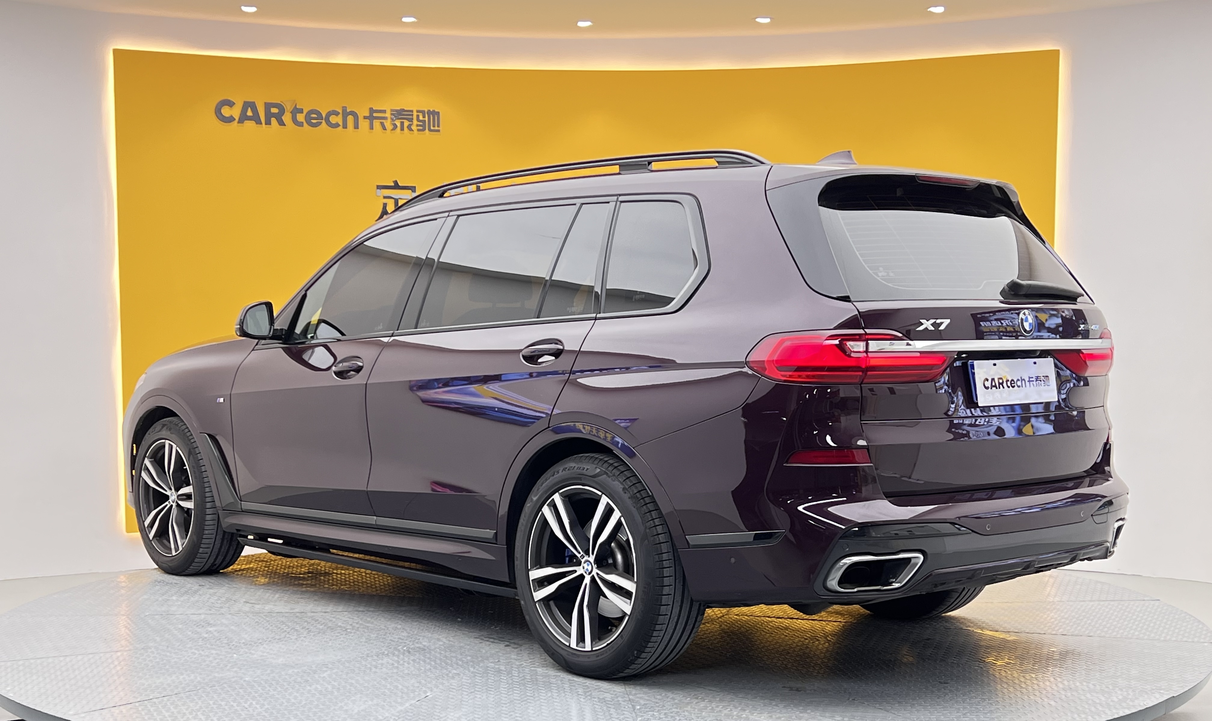 BMW X7 2021 immagine di auto #51