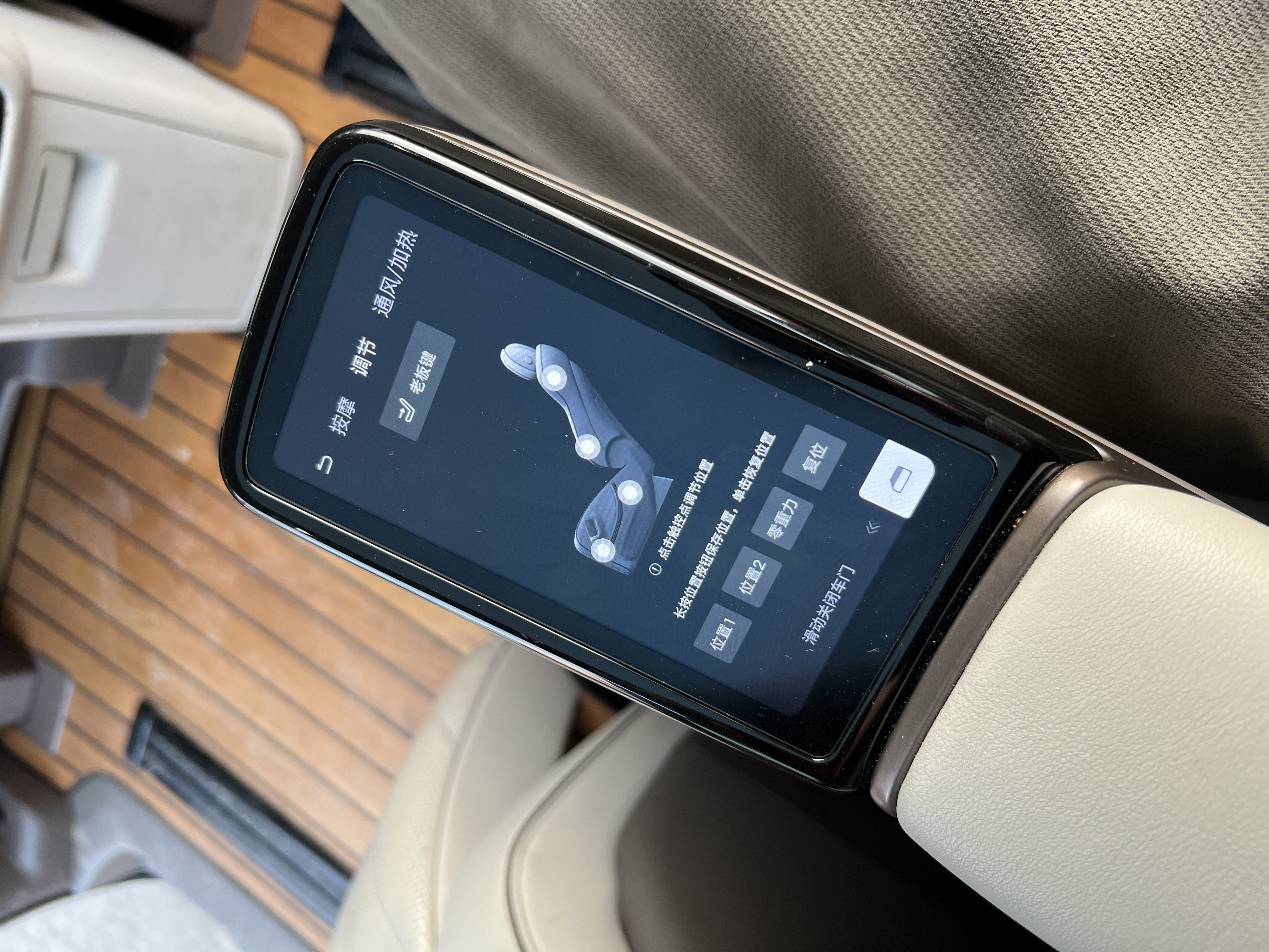 Denza D9 2023 صورة سيارة #51