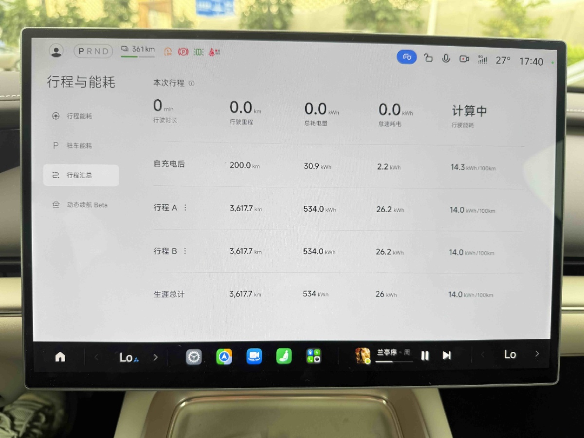 2026 immagine di auto #10