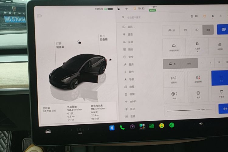 Tesla Model 3 2023 #12 Tesla Model 3 2023 car image #12