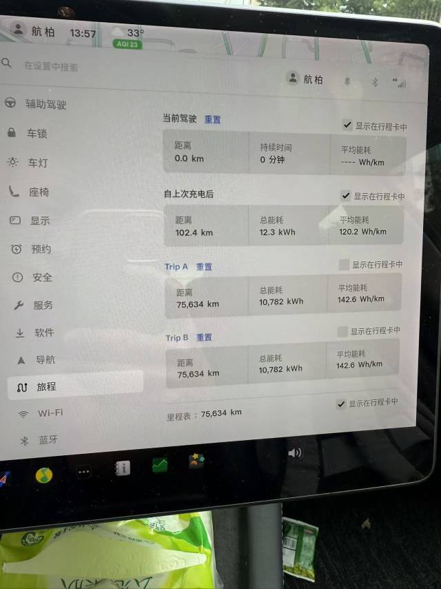 Tesla Model 3 2021 #8 Tesla Model 3 2021 car image #8