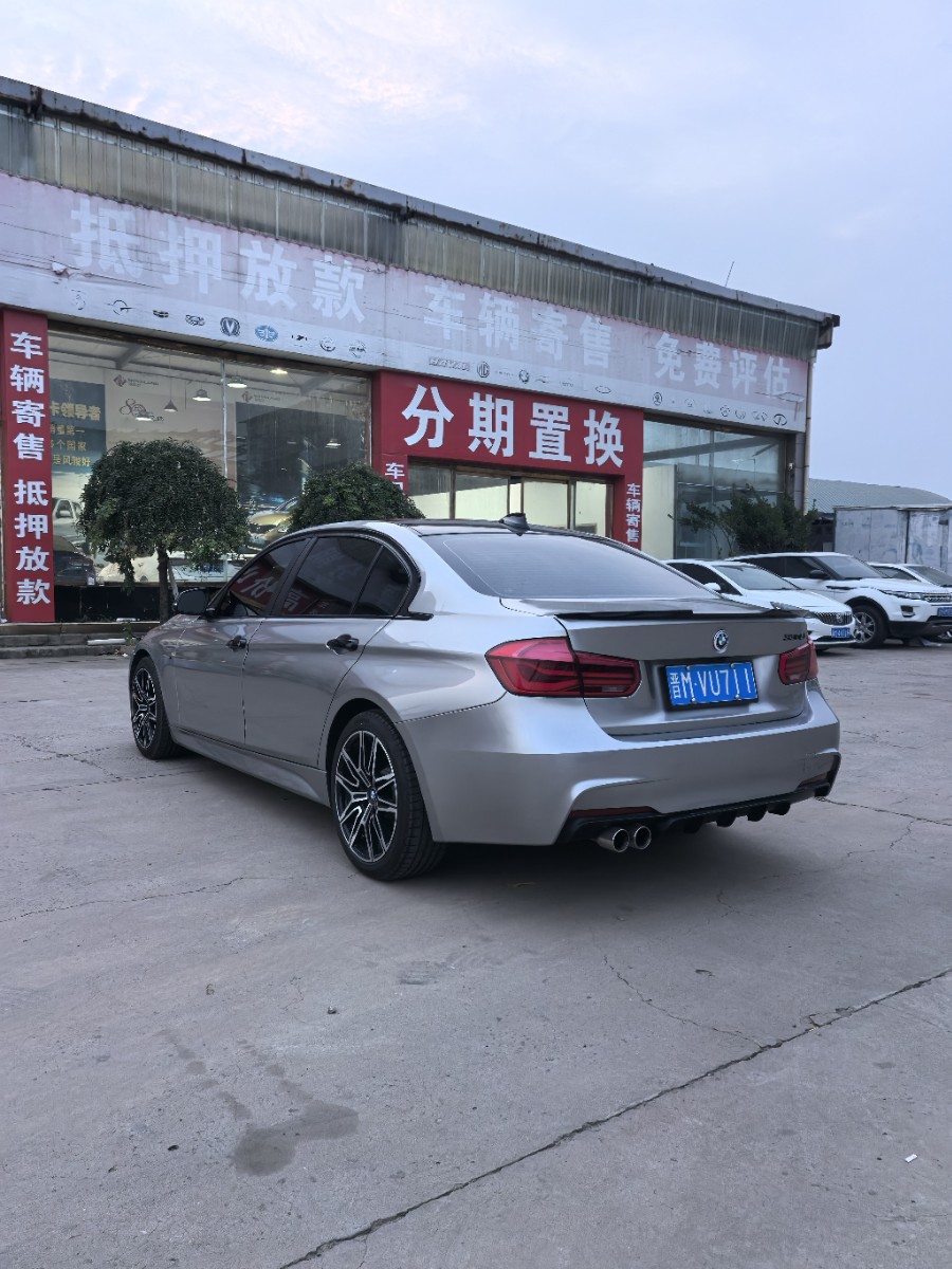 BMW 3 Series 2016 #7 BMW 3 Series 2016 صورة سيارة #7