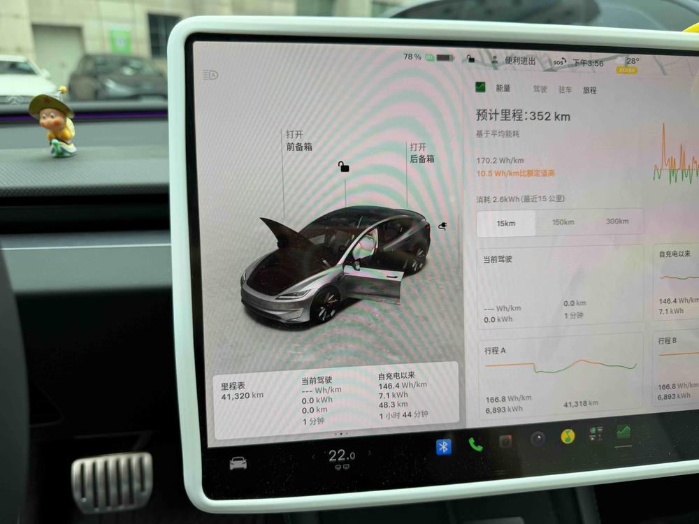 Tesla Model 3 2026 car image #6