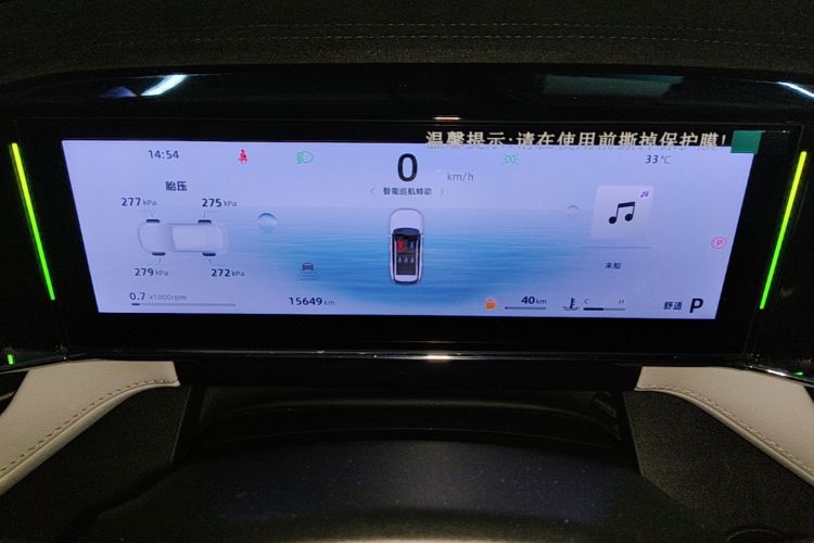 GEELY Boyue L 2024 car image #12