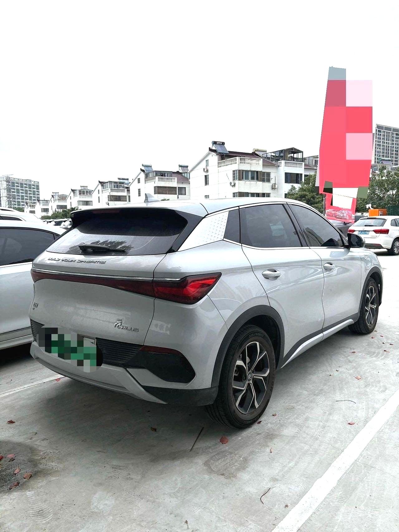 BYD Yuan Plus 2024 #5 BYD Yuan Plus 2024 imagen de coche #5
