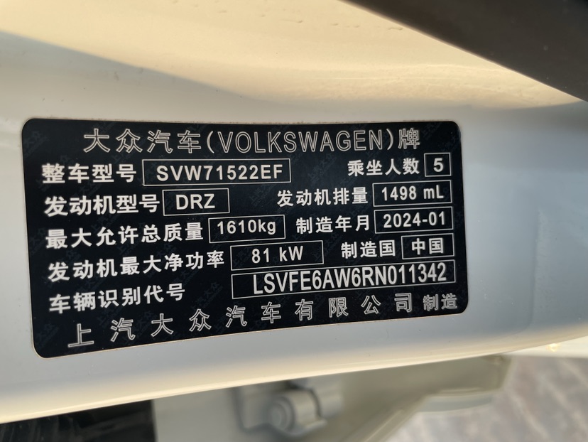 Volkswagen Polo 2024 #13 Volkswagen Polo 2024 car image #13