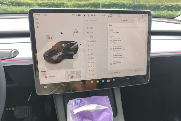 Tesla Model Y 2024 car image #15