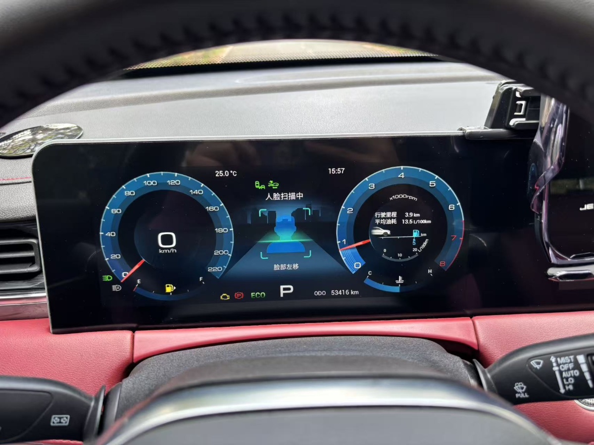 Jetour X70 PLUS 2021 car image #15