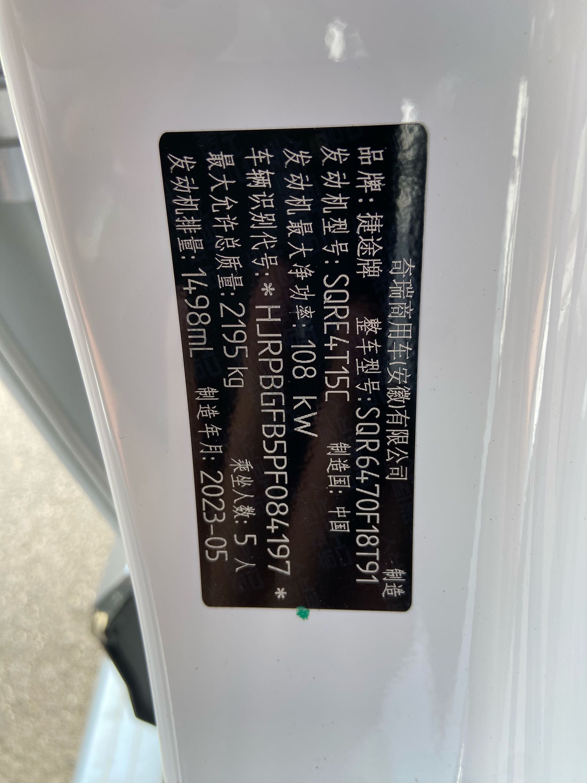 Jetour X70 PLUS 2023 #10 Jetour X70 PLUS 2023 immagine di auto #10