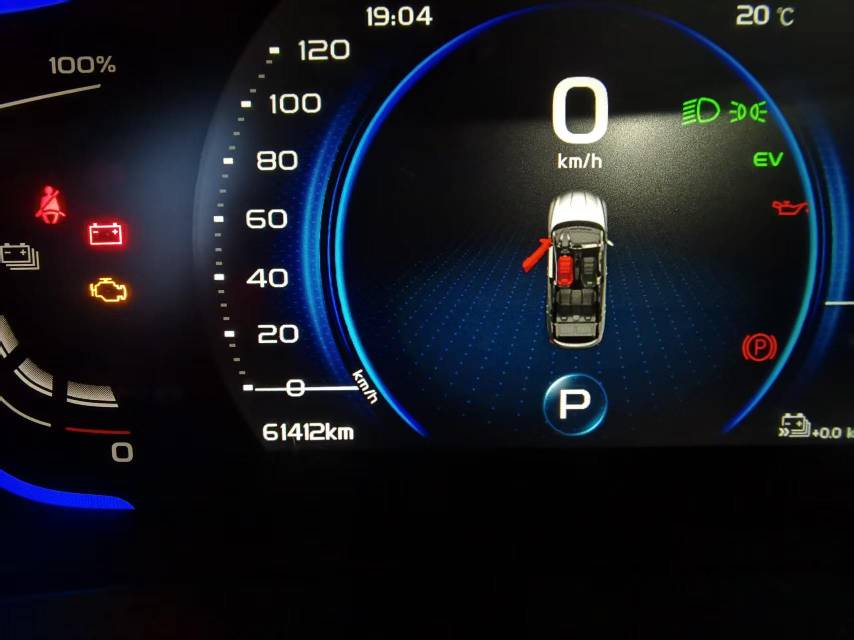 GEELY Coolray New Energy 2022 car image #5