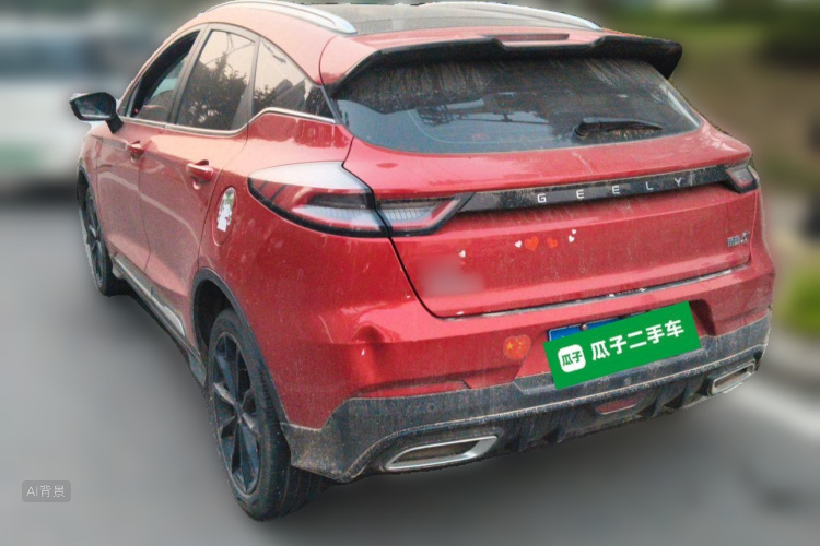 GEELY Emgrand S 2021 image de voiture #5