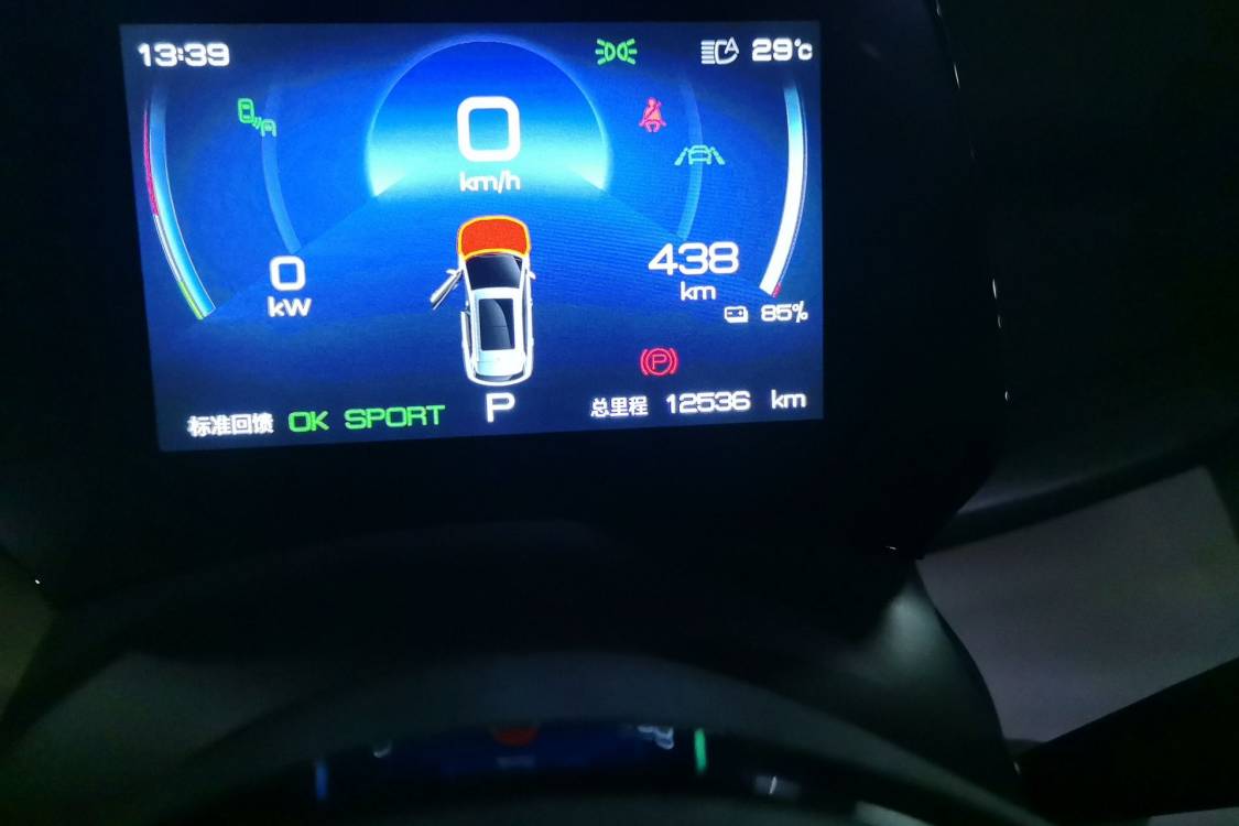 BYD Yuan Plus 2024 car image #25
