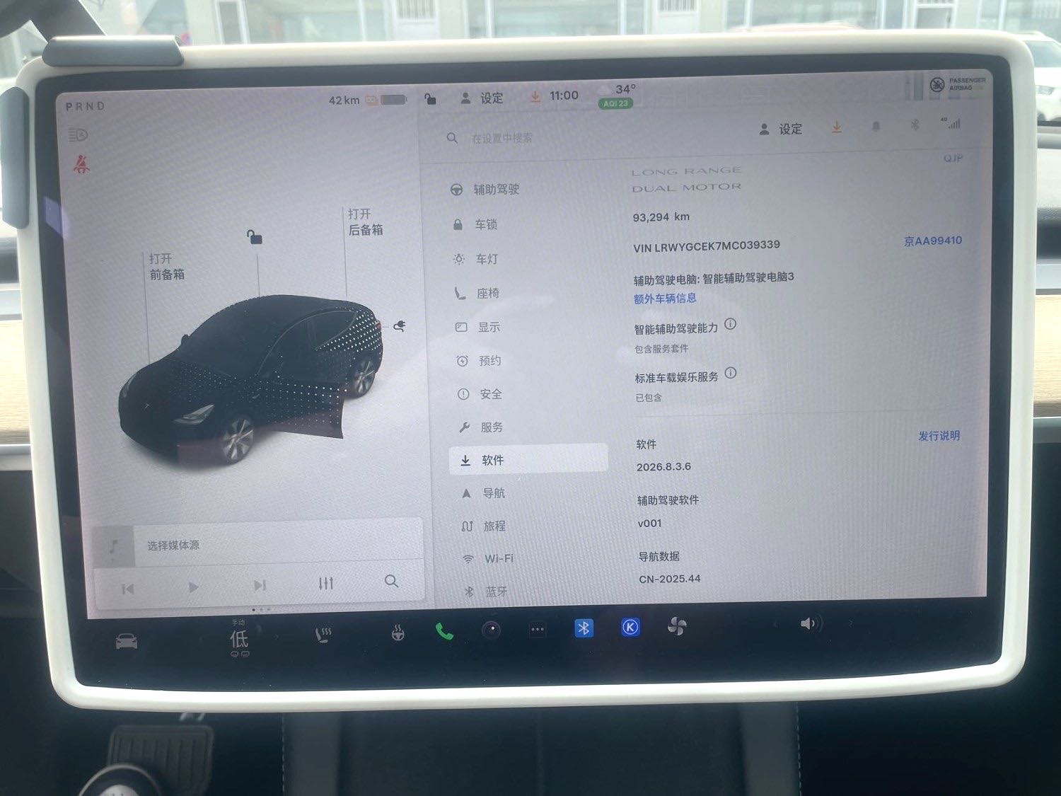 Tesla Model Y 2021 #9 Tesla Model Y 2021 car image #9