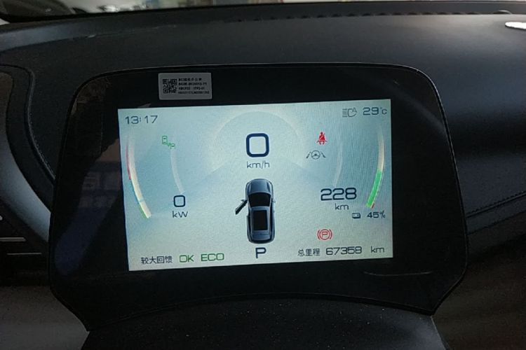 BYD Yuan Plus 2022 car image #12
