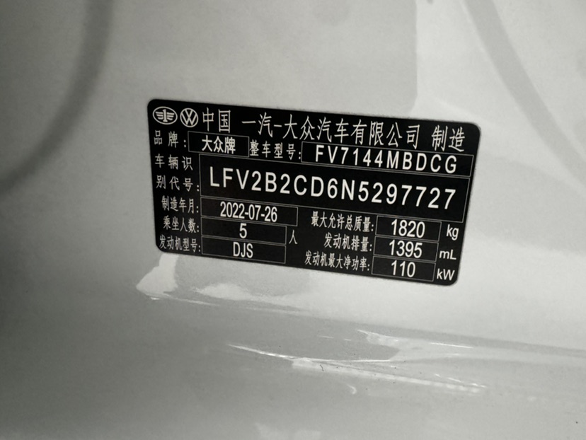 Volkswagen Golf 2022 car image #9