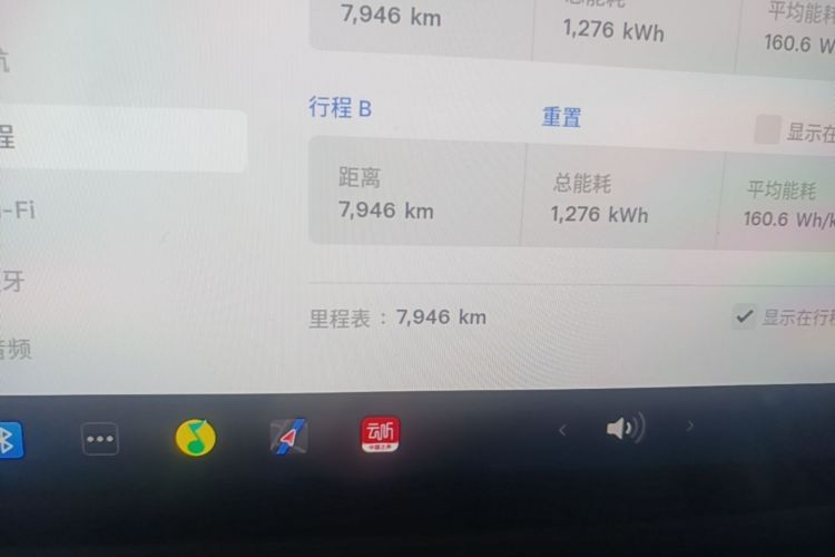 Tesla Model Y 2024 #12 Tesla Model Y 2024 car image #12