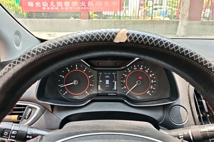Chery Arrizo 5 2016 car image #12