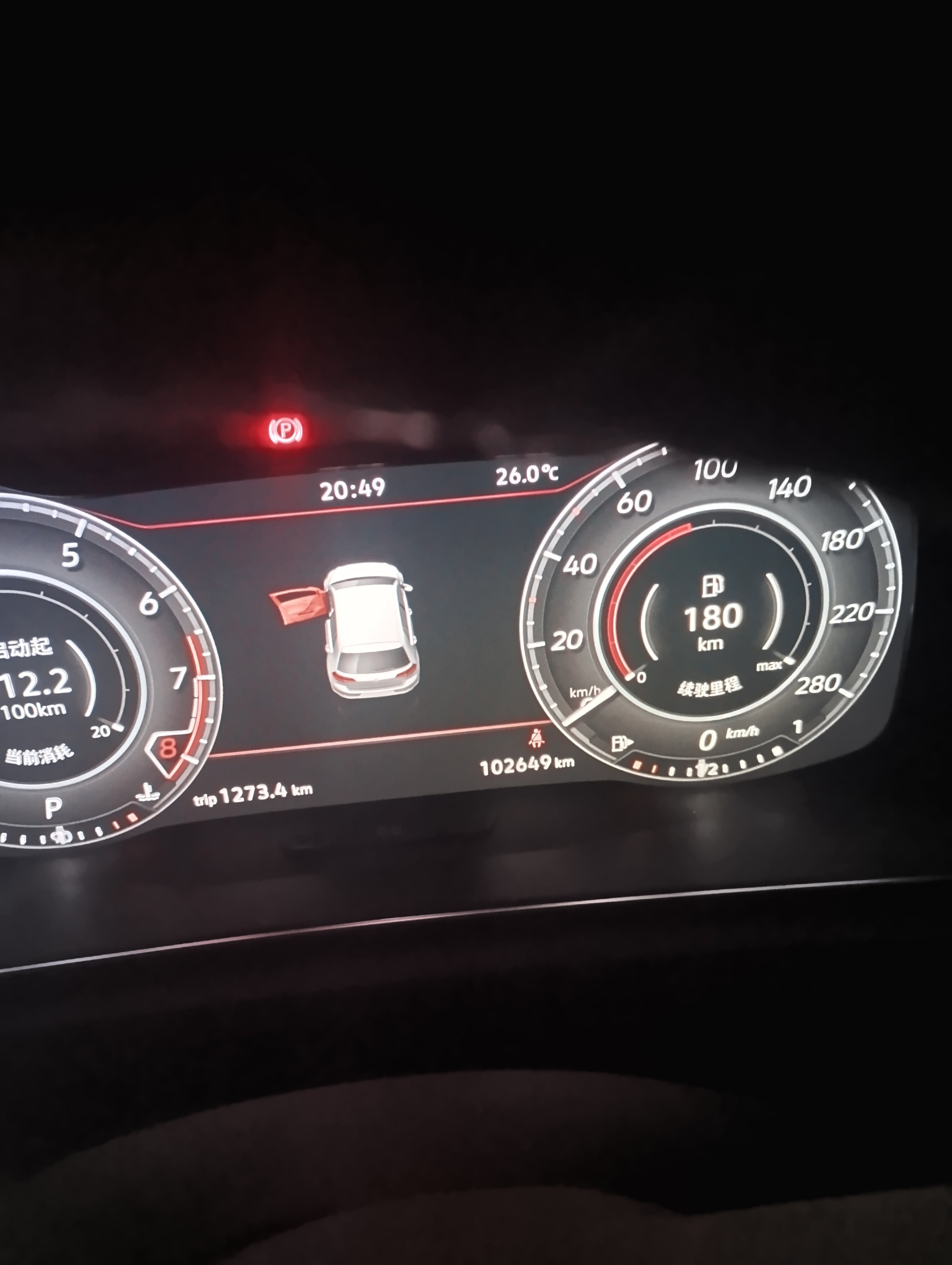 Volkswagen GolfGTI 2018 car image #7
