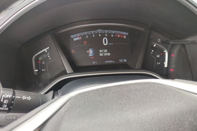 Honda CR-V 2020 #14 Honda CR-V 2020 car image #14