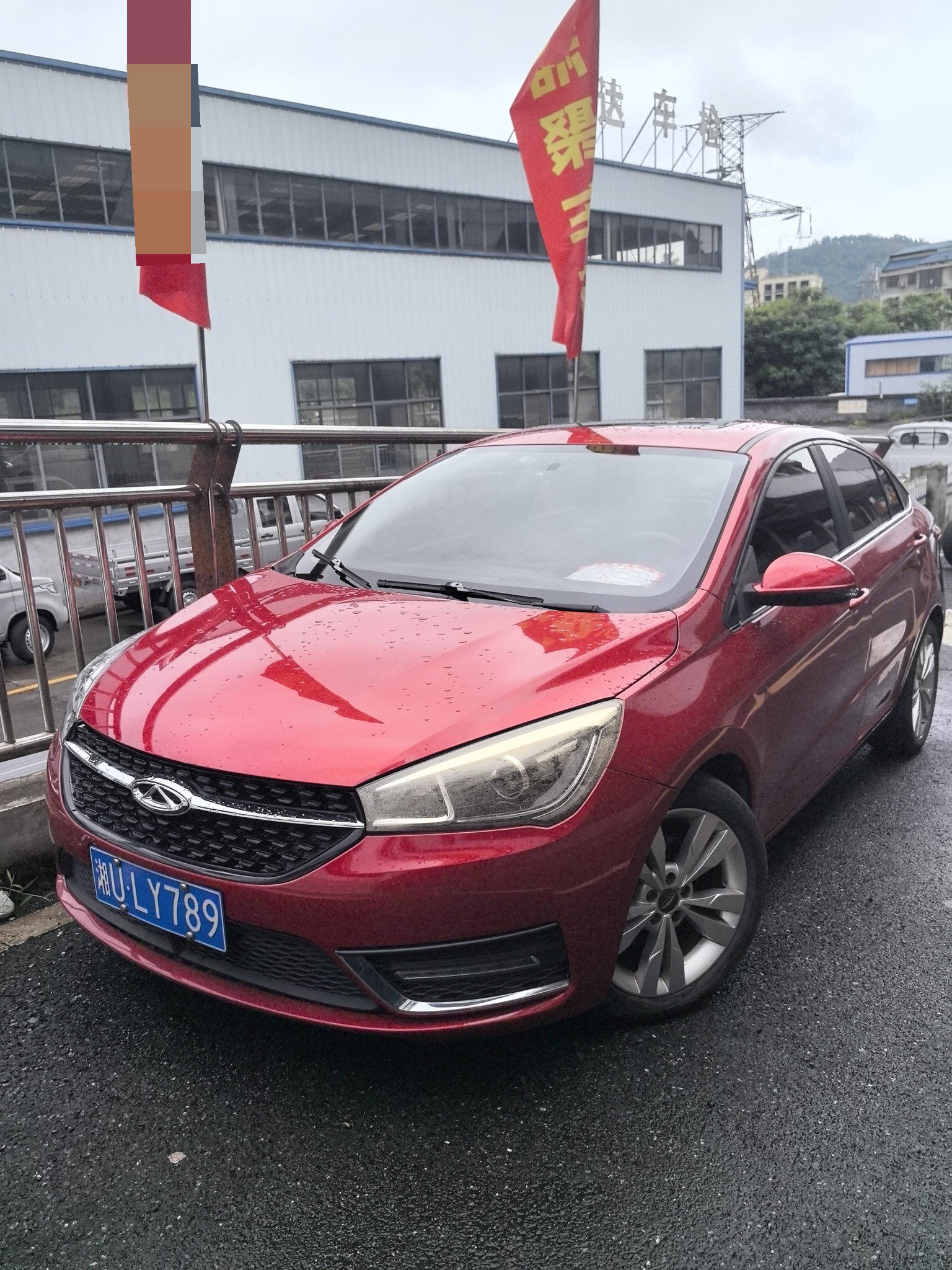 Chery Arrizo 5 2016 Chery Arrizo 5 2016 car image