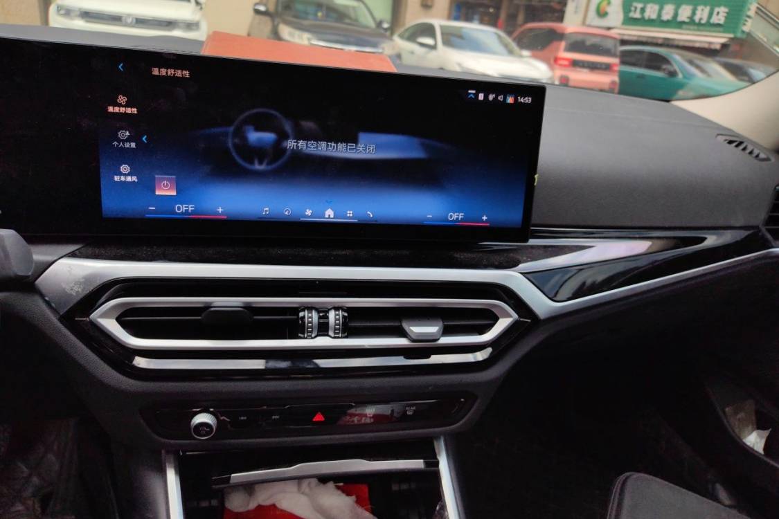 BMW 3 Series 2024 #26 BMW 3 Series 2024 imagem de carro #26