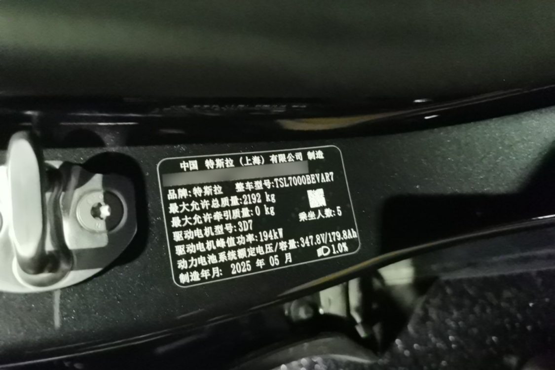 Tesla Model 3 2025 #17 Tesla Model 3 2025 car image #17