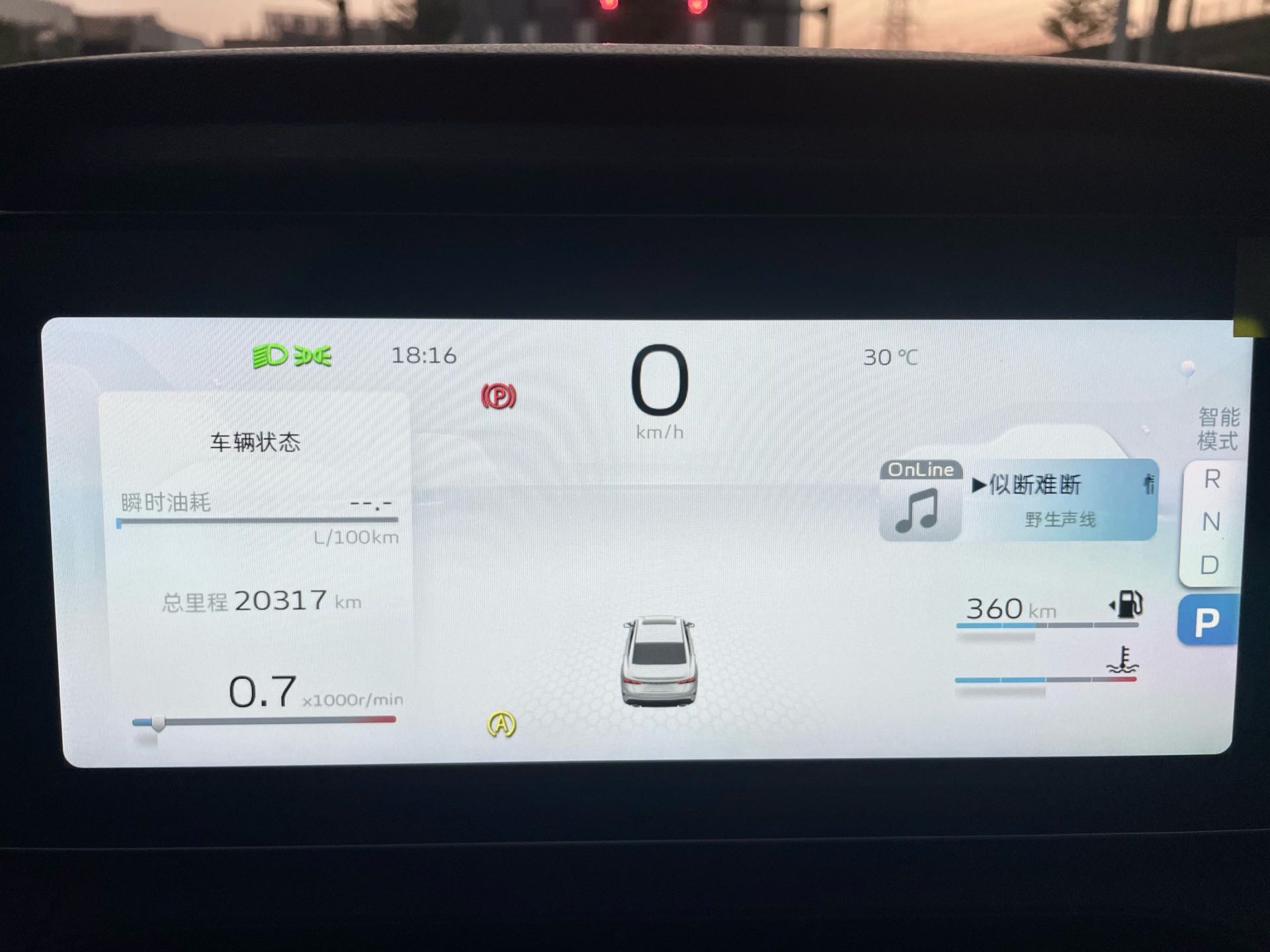 GEELY Binray 2025 #13 GEELY Binray 2025 immagine di auto #13