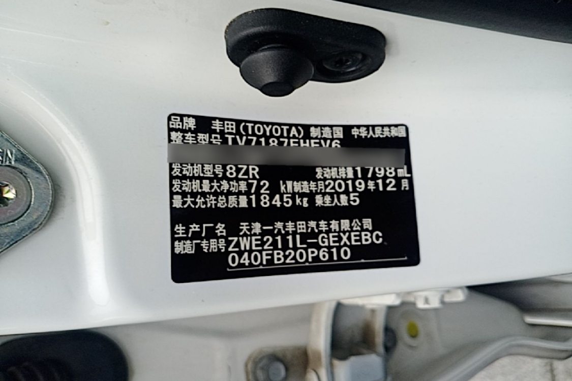 Toyota Corolla 2019 #17 Toyota Corolla 2019 car image #17