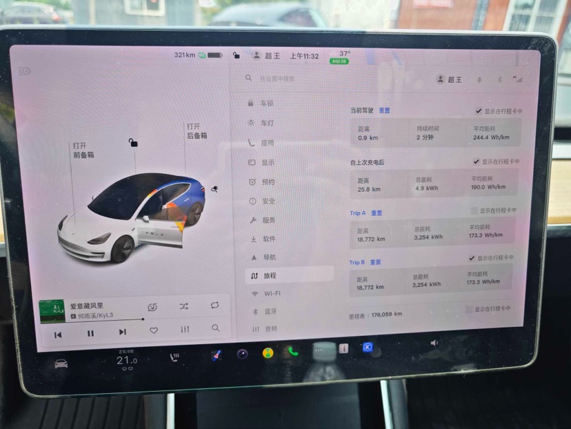 Tesla Model 3 2020 car image #9