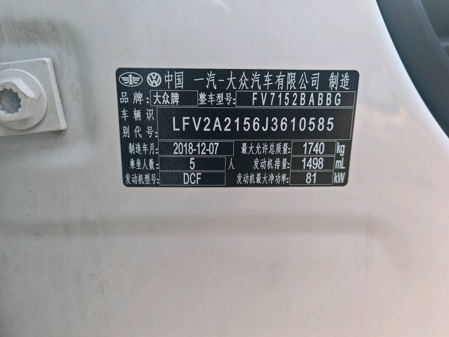 Volkswagen Bora 2019 car image #3