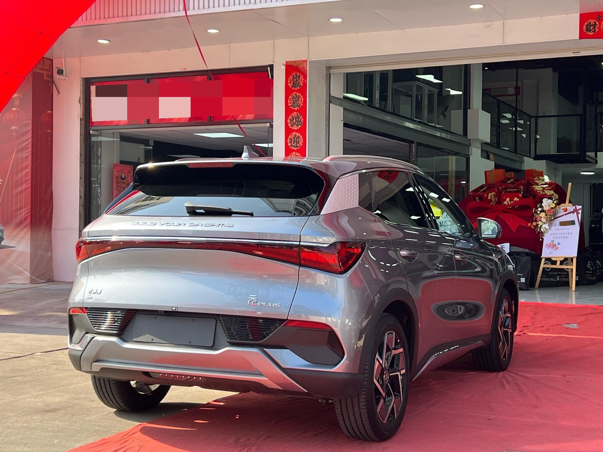 BYD Yuan Plus 2026 car image #6