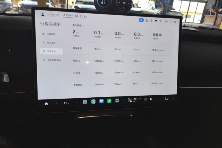 2026 immagine di auto #13