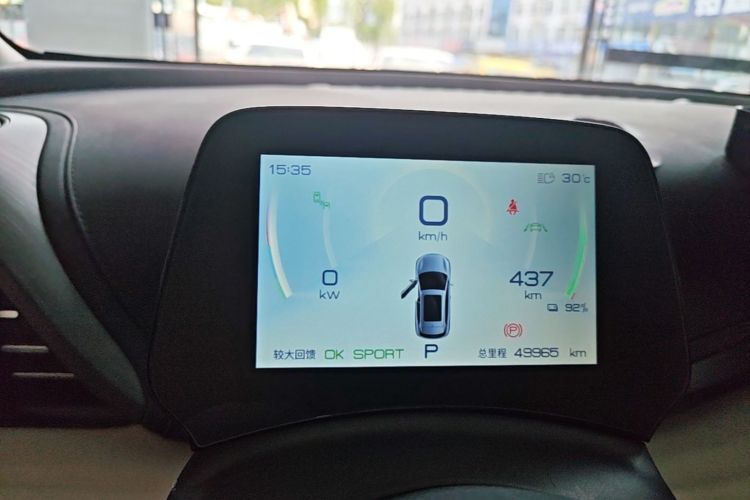 BYD Yuan Plus 2023 car image #12