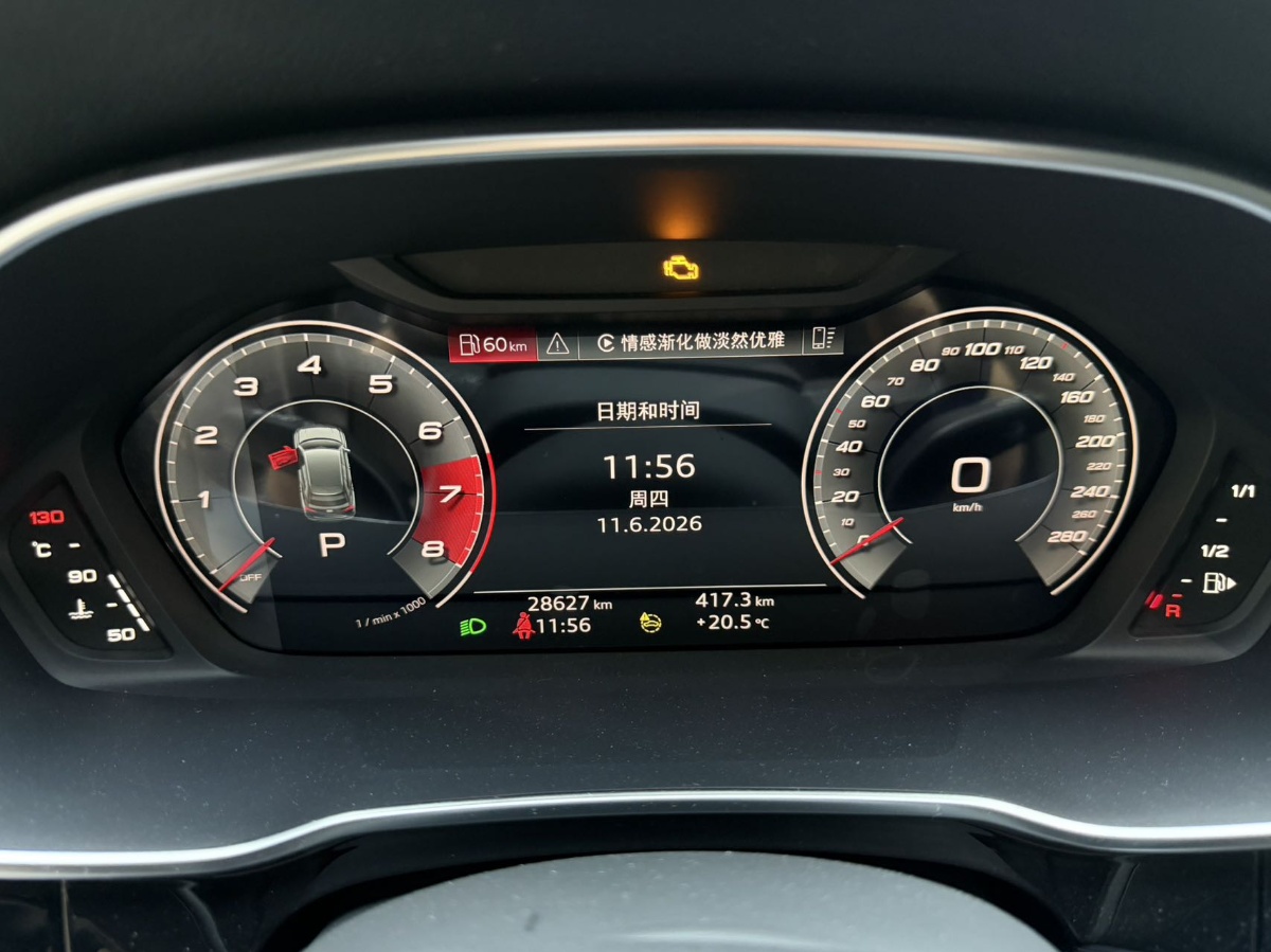 Audi Q3 2023 car image #14