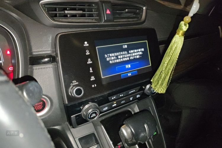 Honda CR-V 2019 #15 Honda CR-V 2019 car image #15