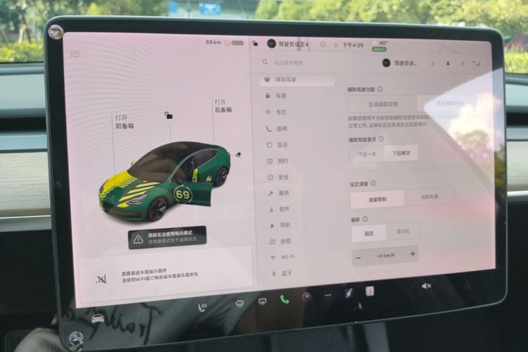 Tesla Model 3 2021 #13 Tesla Model 3 2021 car image #13