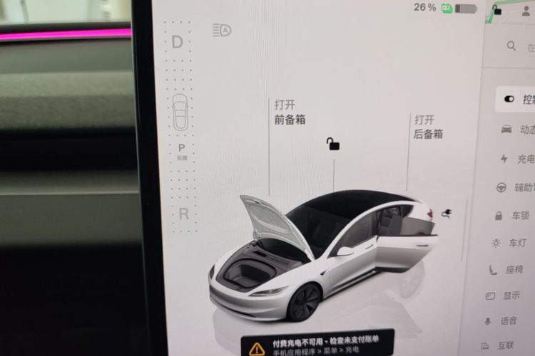 Tesla Model 3 2024 #14 Tesla Model 3 2024 car image #14