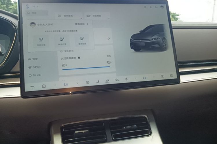 BYD Han 2025 car image #13