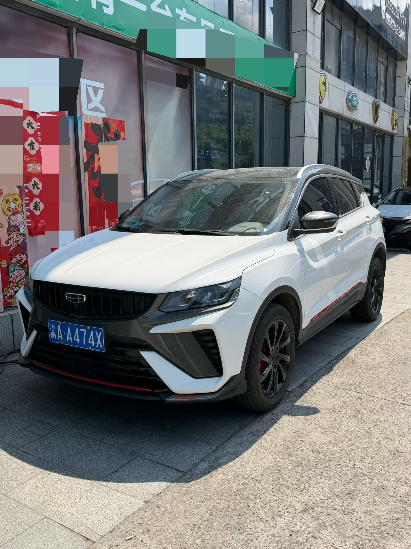GEELY Coolray 2023 GEELY Coolray 2023 car image